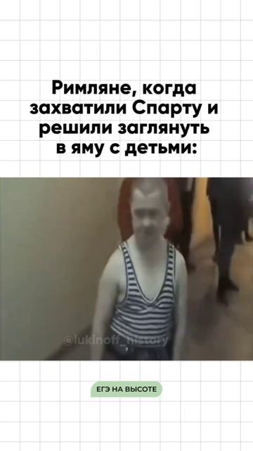 Шпаргалки и полезные файлы публикую в своем канале тг: https://t.me/lukinoffhistory