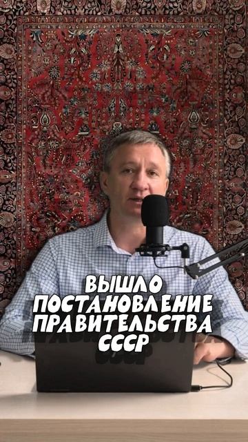 Как зародился АвтоВАЗ!?