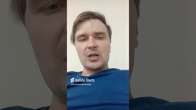 Локомотив говорит правду