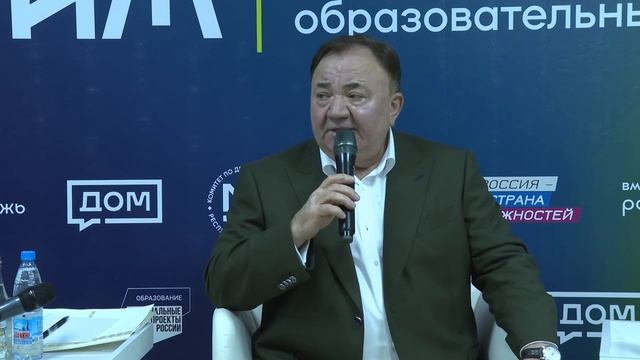 Поздравление Главы РИ в связи с Днем молодежи