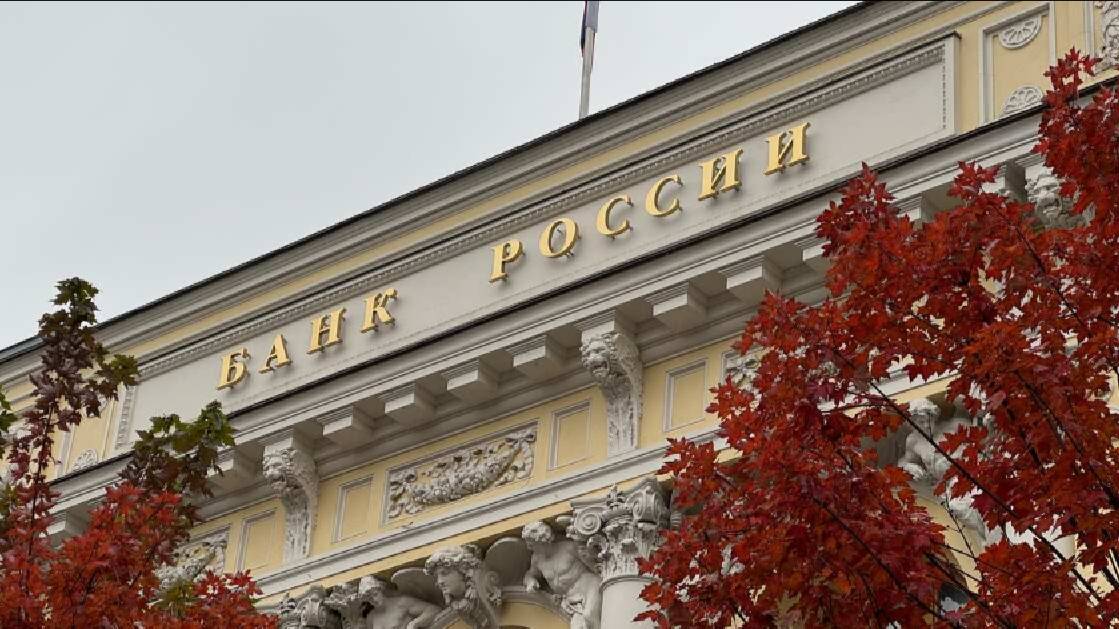 ЦБ намерен наказывать банки за обман клиентов при оформлении вкладов
