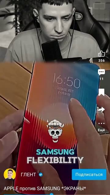 Айфон 🆚 Самсунг💀☠️