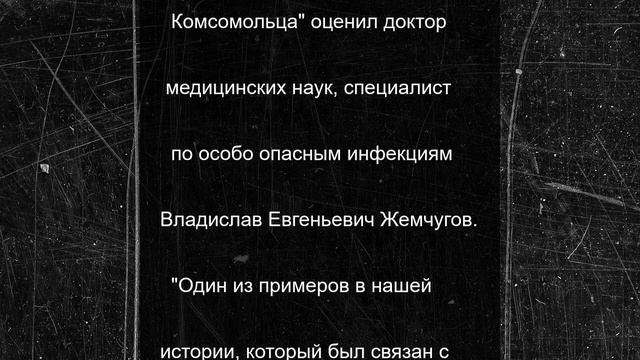 Инфекционист Жемчугов рассказал, из-за чего россияне могли отравиться пивом в Египте