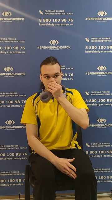 Отзыв о лазерной коррекции зрения в клинике "Зрение Красноярск", 88001009876