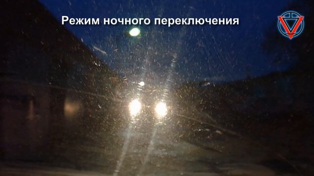 Освещение_Автосвет