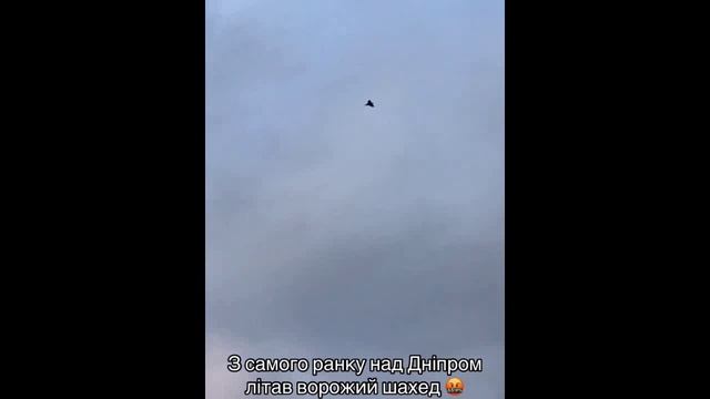 Утренний развед-БЛА ВС РФ Гербера над Днепропетровском 28 06 25
