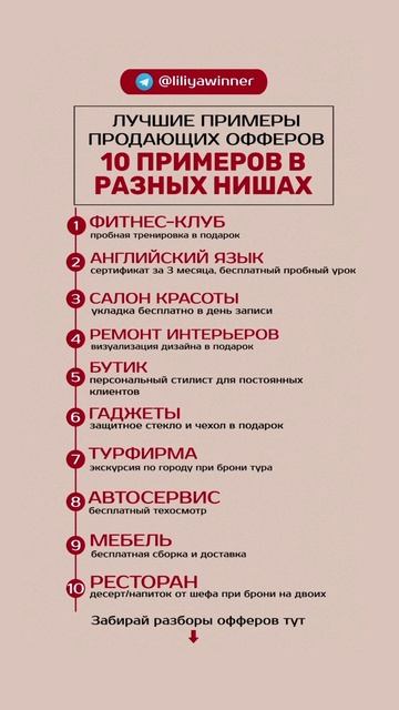как писать продающие офферы #продажи #нейросеть #ии #бизнес