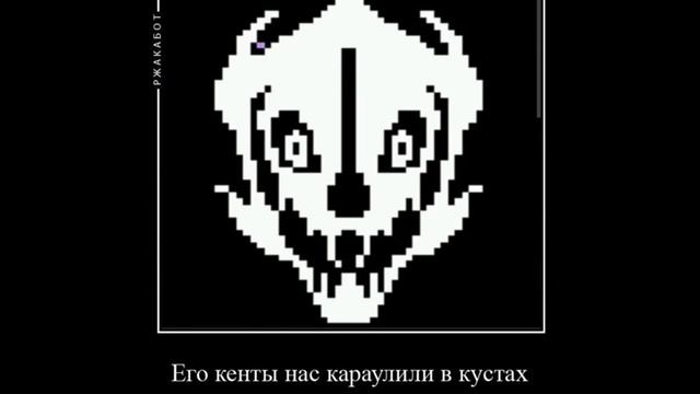 пов андертеил:0
