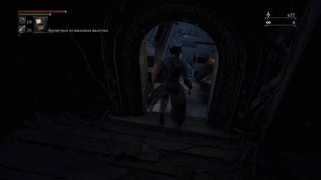 Bloodborne: под градом пуль;)