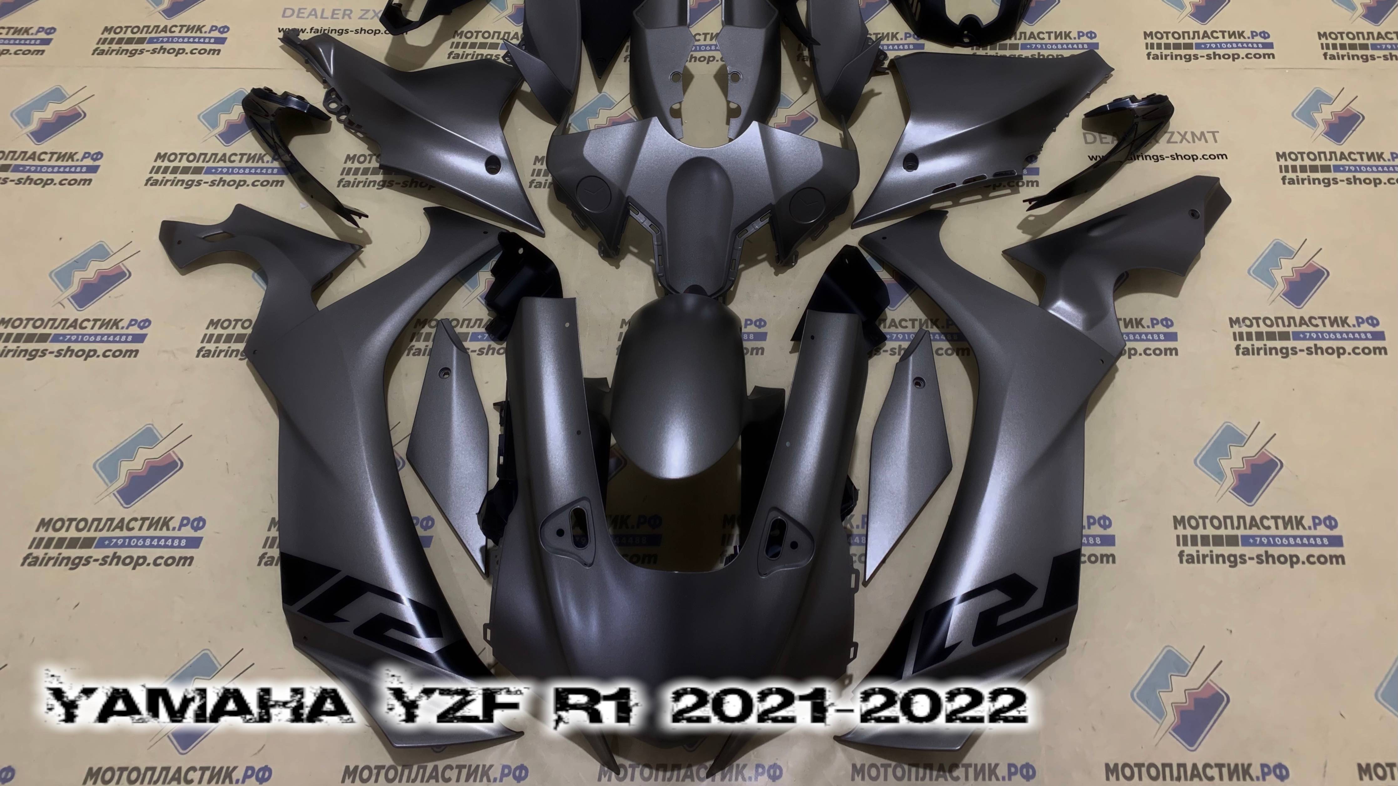 Yamaha YZF R1 2021-2022  ||| мотопластик.рф