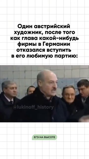 Шпаргалки и полезные файлы публикую в своем канале тг: https://t.me/lukinoffhistory