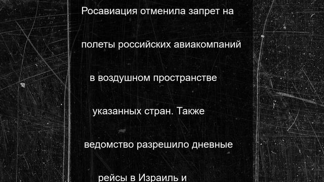 S7 возобновляет прямые рейсы из Новосибирска в Дубай через Иран с 2 июля