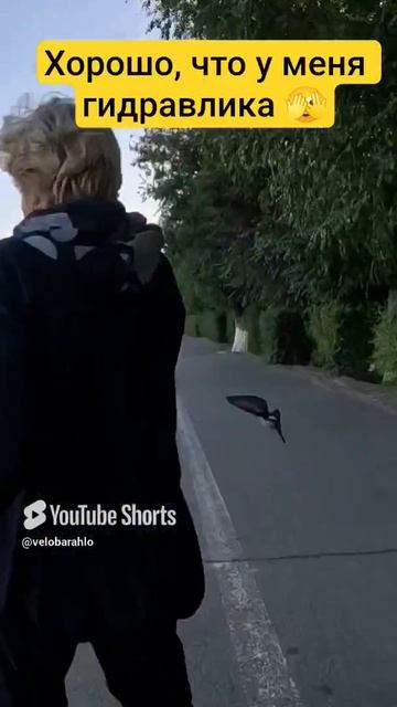 хорошо что у меня гидравлика 🫣 а то дальше пришлось бы ехать с тёткой на руле 😁