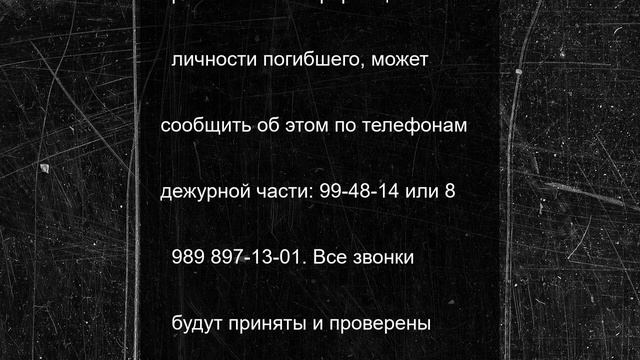 В Хасавюрте нашли труп неизвестного мужчины