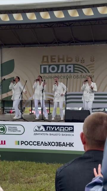 Сегодня на проспекте Дружбы народов проходит ежегодная агропромышленная выставка-демонстрация «День
