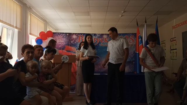 Церемония, посвященная вручению аттестатов об основном общем образовании,МАОУ-СОШ N 1 "Казачья" 2025