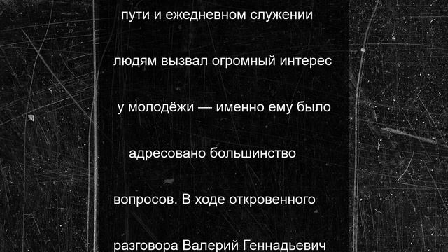 Сотрудник «скорой» стал участником проекта «Герои нашего времени»