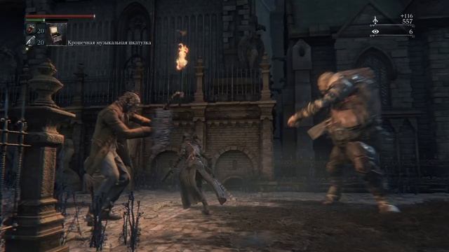 Bloodborne: Отец Гаскоин;)