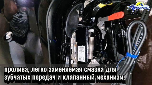 Лодочный мотор Mercury ME F 25 E EFI