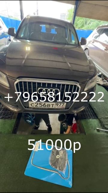 Полная аппаратная замена масла в коробке ZF. #заменамаславакпп #zf #bmw #bmwx7g07 #bmwx3g01 #audiq5