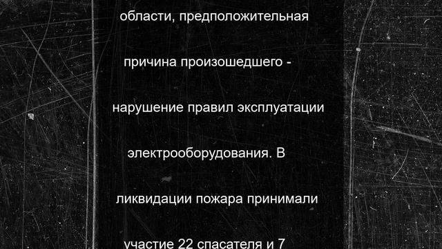 Пожар перекинулся с частного дома на автомобиль в Кемерове