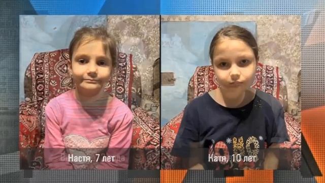 Мужское Женское 11.03.2025 анонс