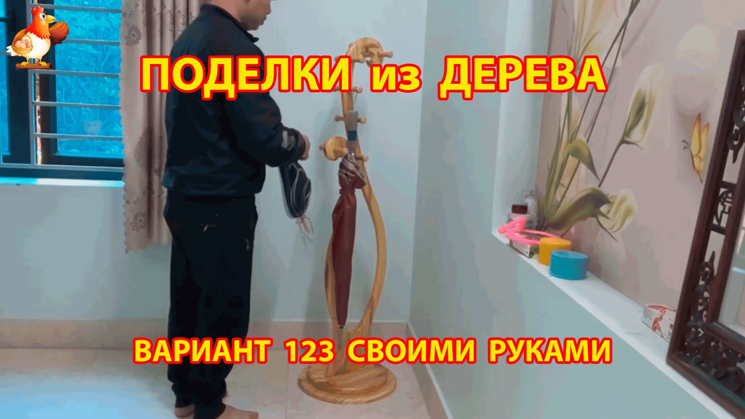 Поделки из дерева своими руками для дачи и сада вариант (123) 🪚🔨🪛
