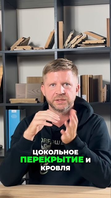 Готовый дом. Этапы строительства и важные детали.