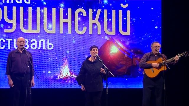 Музыкант играл на скрипке. Легендарное Грушинское трио.