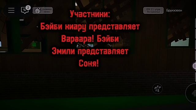 Я незн зачем выложила это, но.. Я ещё незн
Когда сериал выйдет 😩