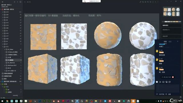141、作业讲解14