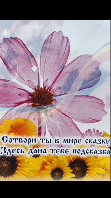 Василёк