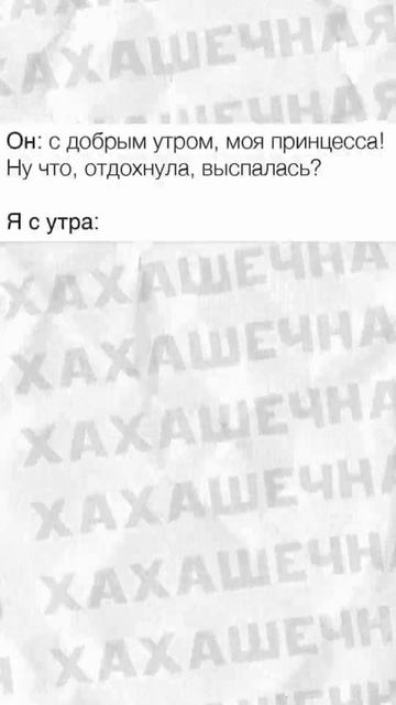 С Днём без обид! 🥳