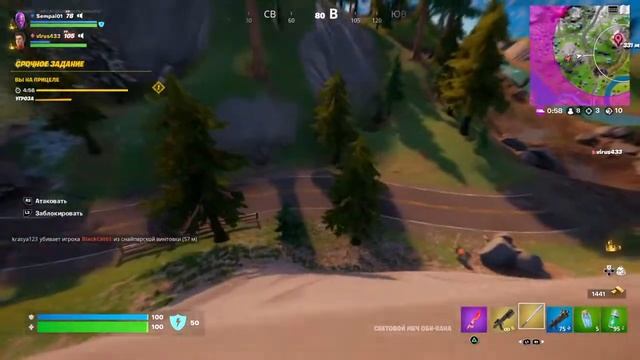 Прямой показ PS4 Fortnite