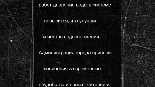 В отдельных районах Хасавюрта временно ограничат водоснабжение