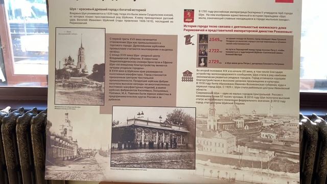Железнодорожный вокзал. г. Шуя (Ивановская обл).