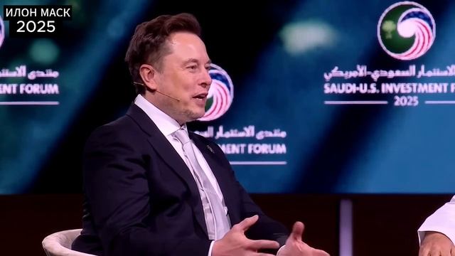 Интервью Илона Маска в Саудовской Аравии