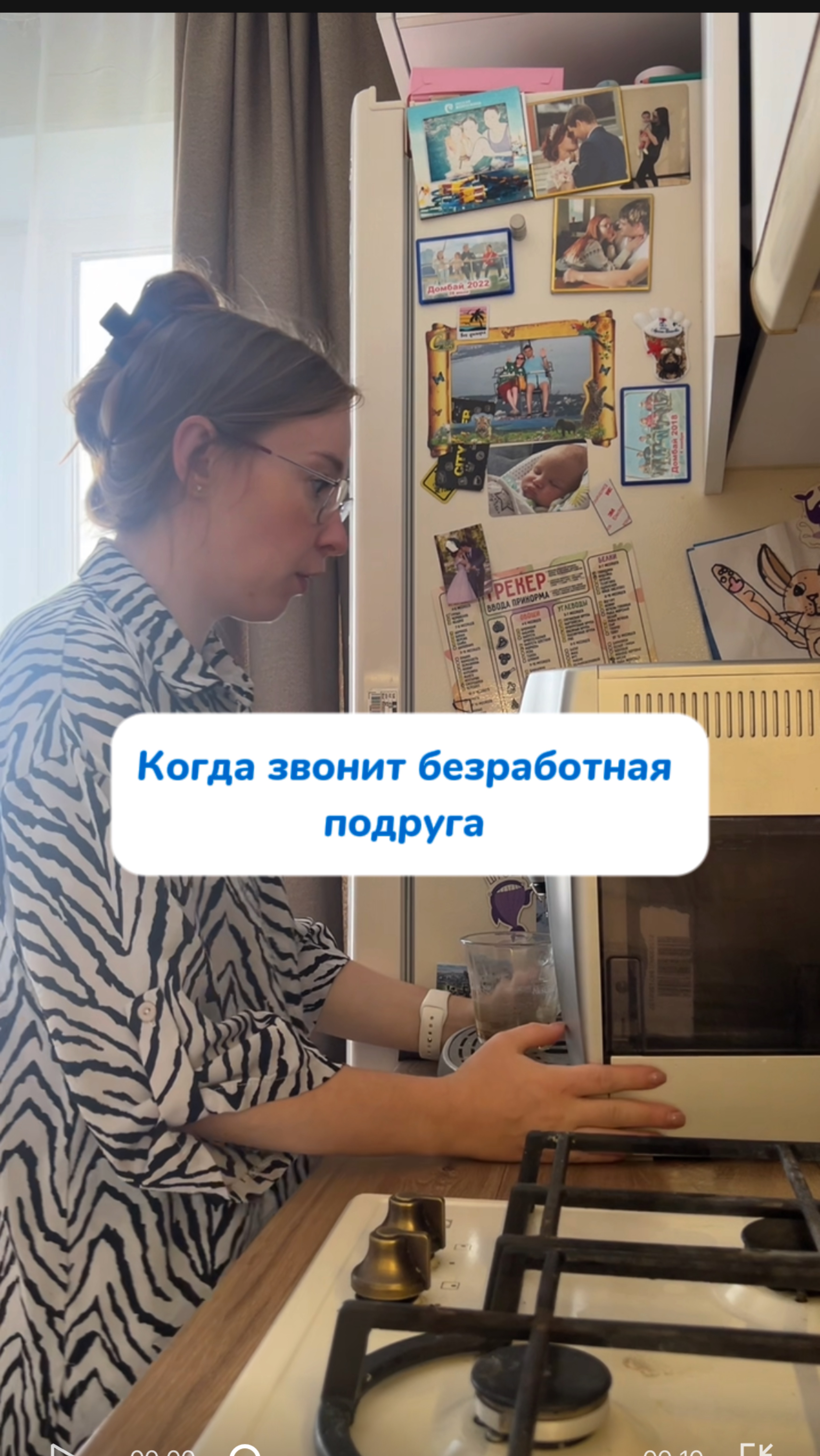 Какие прогулки ?