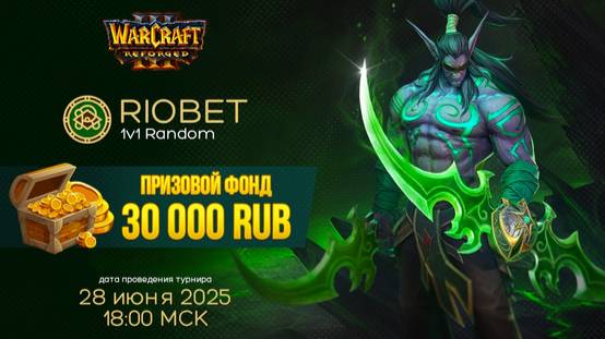 RioBet 1v1 Random