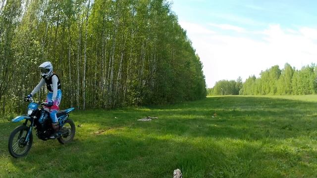 Немножко упала