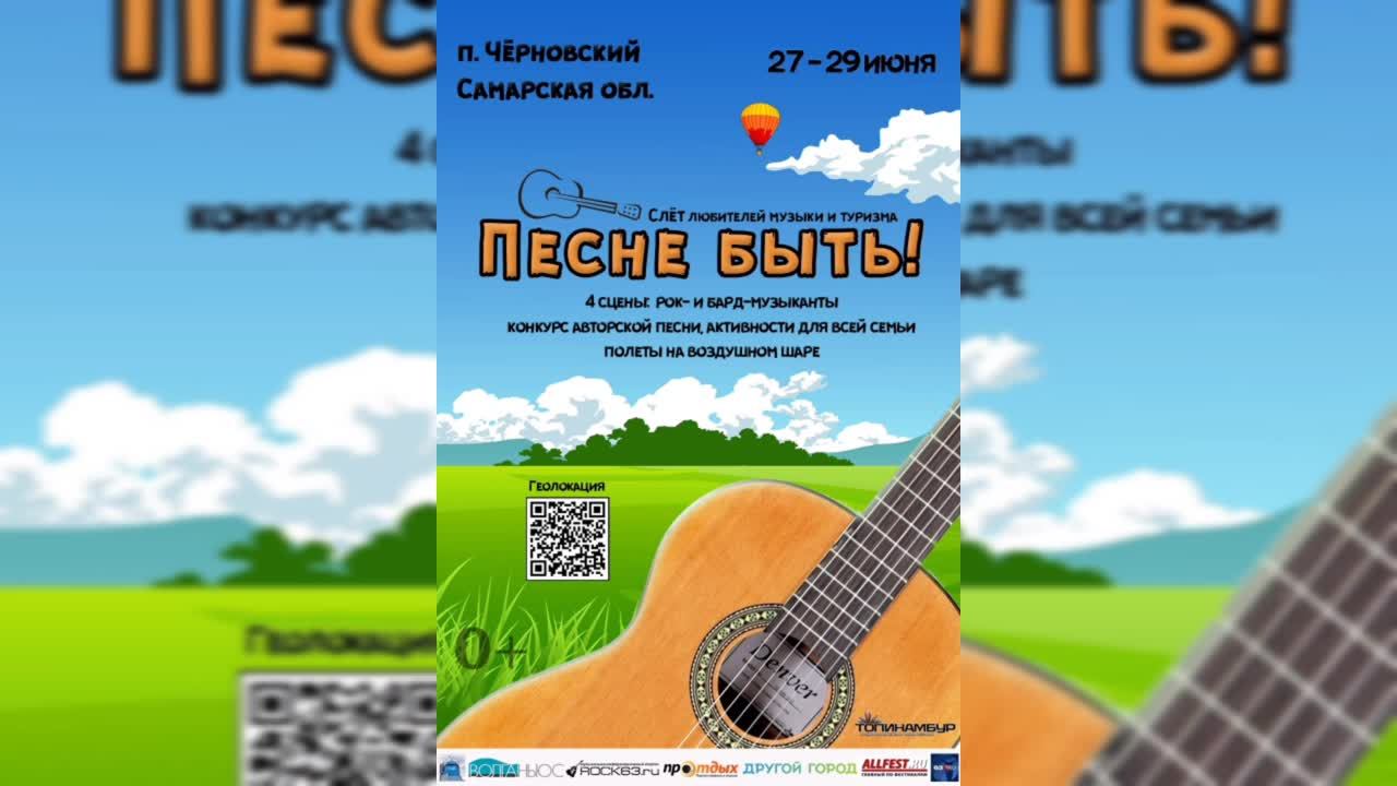 Радио | БАРСУКФМ | Online