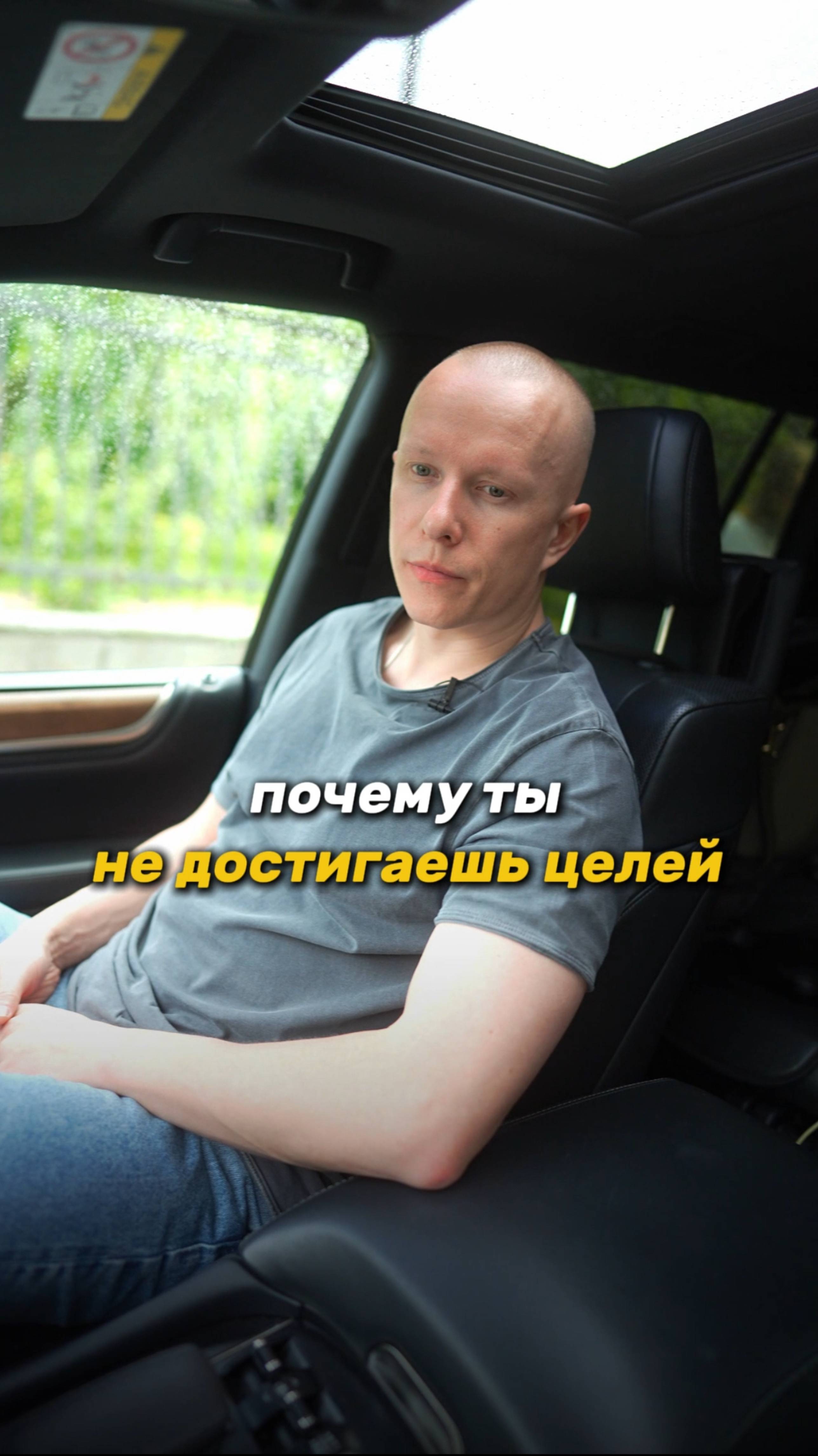 Почему твои мечты не сбываются? Простой лайфхак для достижения любой цели #мечта #цель #бизнес