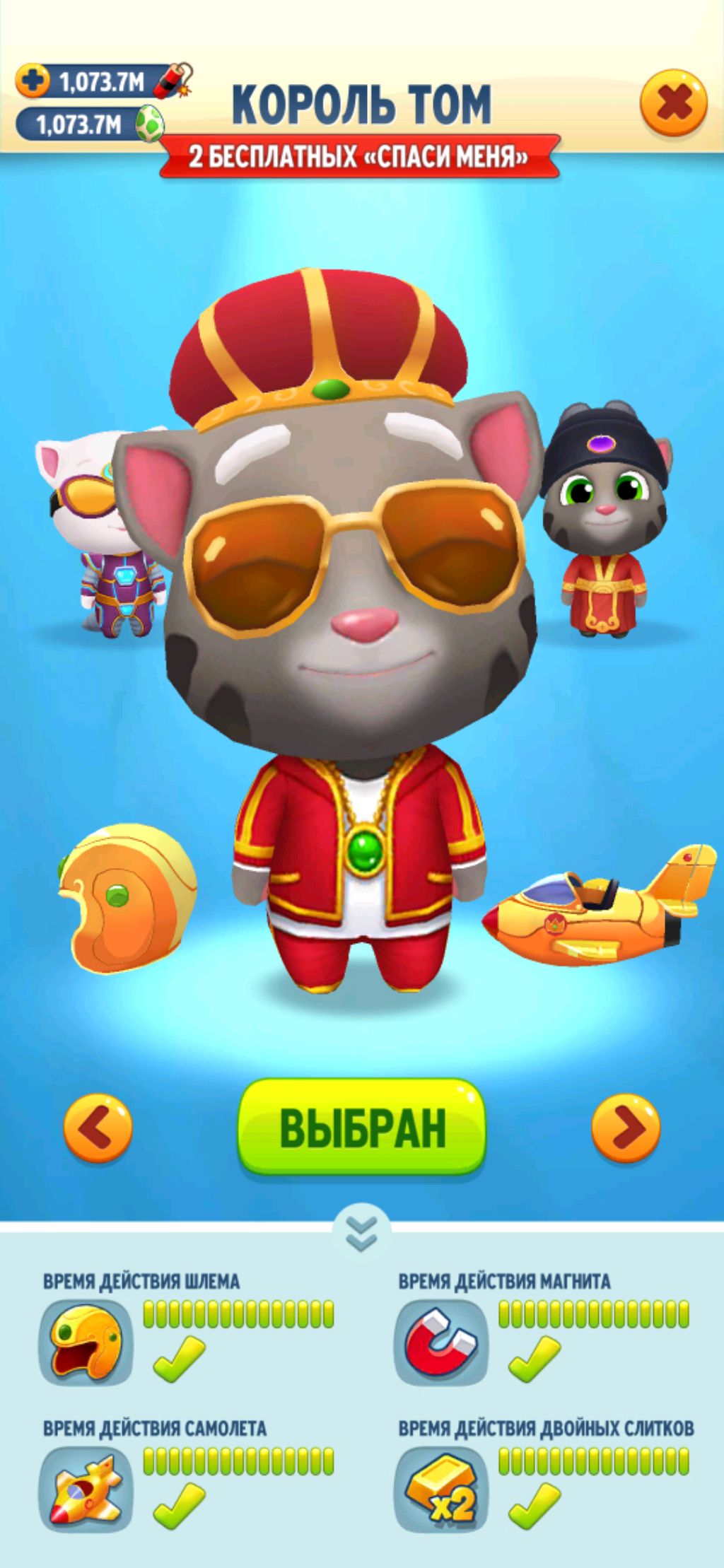 ку