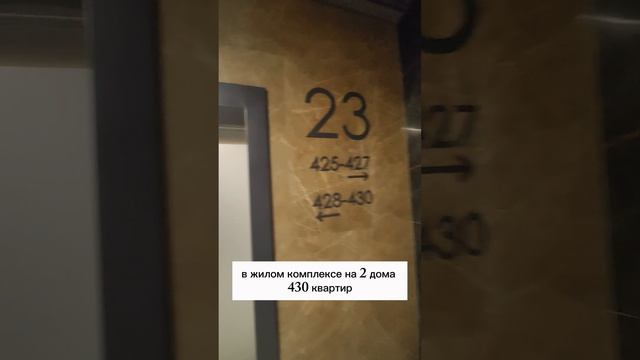 Обзор ЖК "Метрополис" Красноярск. Часть 2.