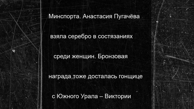 Южноуральцы взяли три медали на кубке по маунтинбайку в Магнитогорске