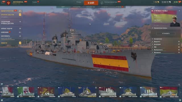 MÉNDEZ NÚÑEZ ИСПАНСКИЙ КРЕЙСЕР II УРОВНЯ В ИГРЕ WORLD OF WARSHIPS