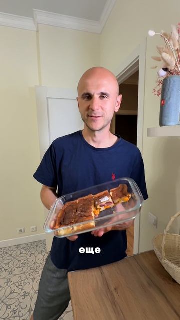Какой ваш любимый пирог?
