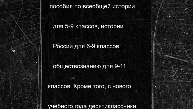 Вологодчина отправит в Алчевск учебники для школ и колледжей