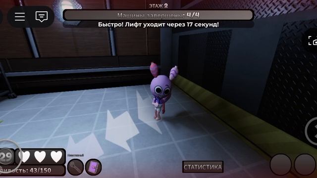 Играю за Луи)))