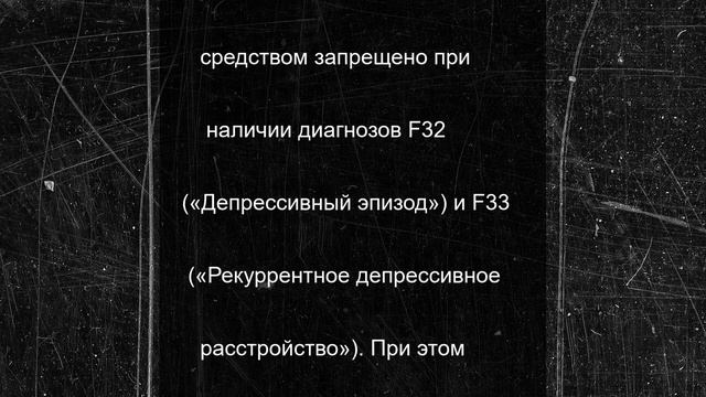 Рязанцев с депрессией могут лишить водительских прав